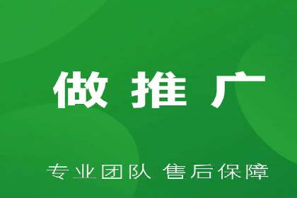 某某sem代运营推广公司：打造品牌营销新模式